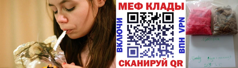 Купить закладку Кокаин  Мефедрон  ЭКСТАЗИ  Гашиш  Alpha-PVP  Северская