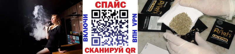Купить закладки  Северская  БУТИРАТ BDO 33% 