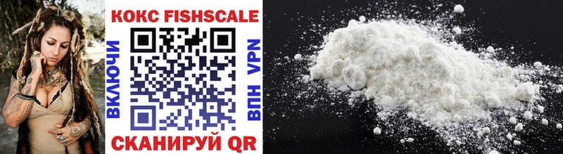 Купить где  Северская  COCAIN VHQ 