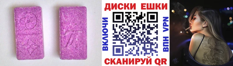 Экстази TESLA  Купить где  Северская 