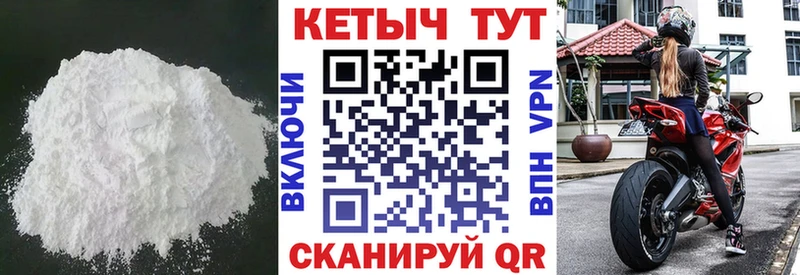 Купить  Северская  КЕТАМИН VHQ 