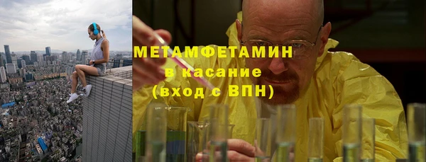 меф VHQ Покров