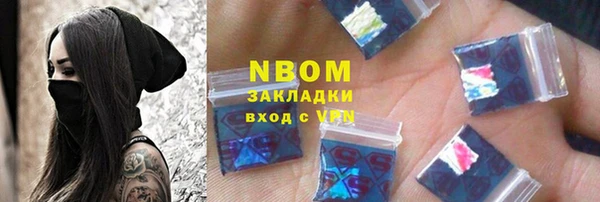 ПСИЛОЦИБИНОВЫЕ ГРИБЫ Покачи