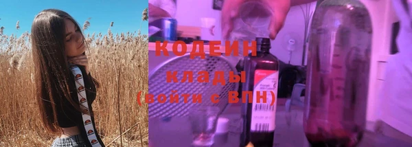 соль курить ск Пролетарск