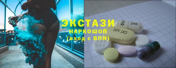 амфетамин Приозерск