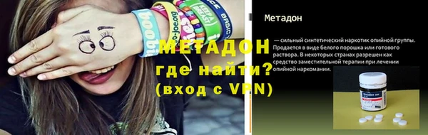индика Протвино