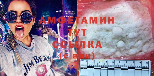 амфетамин Приозерск