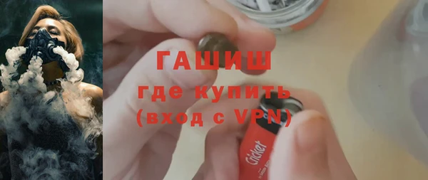 амфетамин Приозерск