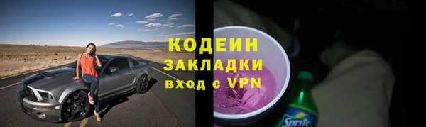 амфетамин Покровск