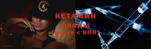 меф VHQ Покров
