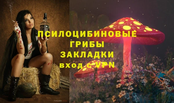 амфетамин Покровск