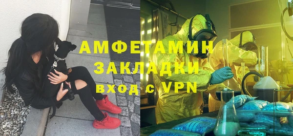 соль курить ск Пролетарск