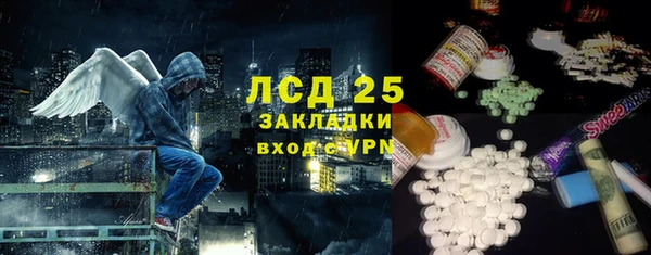 амфетамин Приозерск