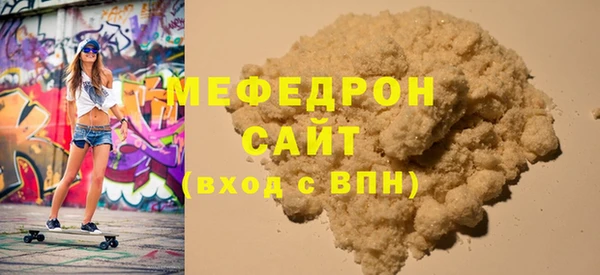 амфетамин Покровск
