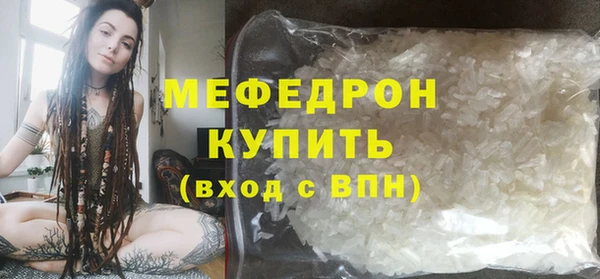 меф VHQ Покров