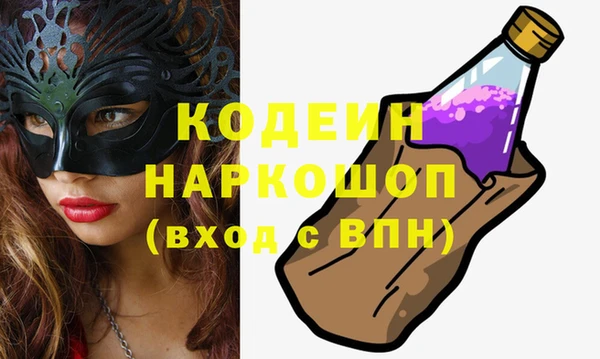 амфетамин Покровск