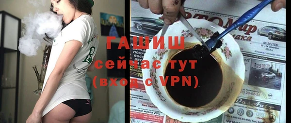 амфетамин Приозерск
