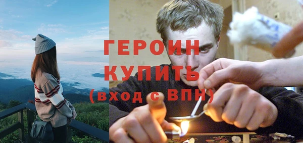 амфетамин Приозерск