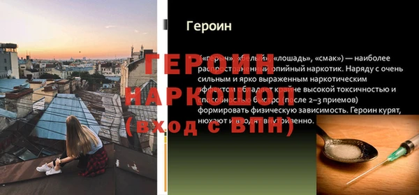 индика Протвино