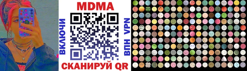 Купить где  Северская  МДМА VHQ 