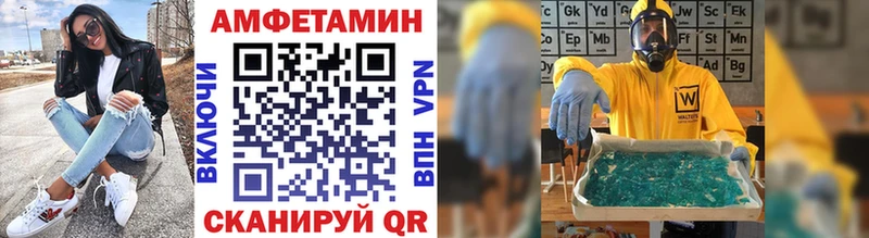 МЕТАМФЕТАМИН пудра Северская