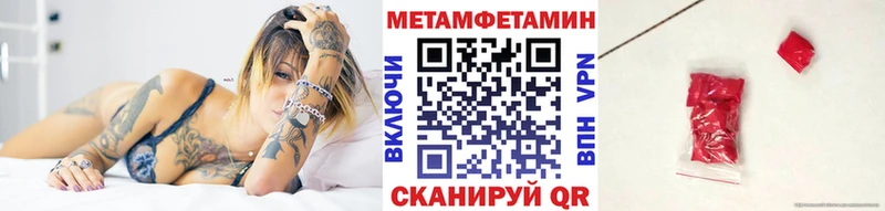 Купить Северская Первитин витя