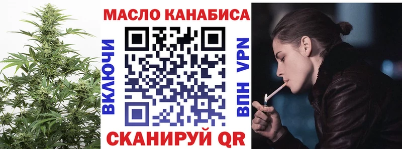 Дистиллят ТГК вейп  Купить закладки  Северская 